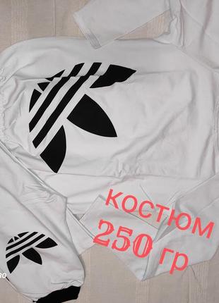 Костюм адидас