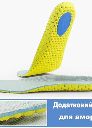 Амортизуючі устілки для бігу обрізні розмір 41-45. ортопедичні устілки спортивні з піни ева6 фото