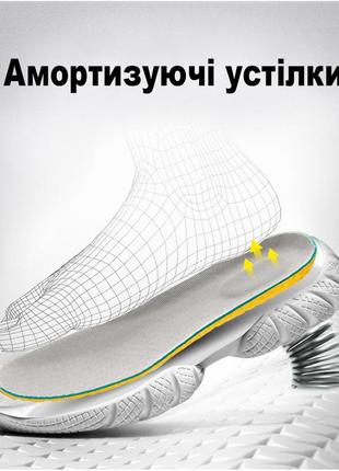 Амортизуючі устілки для бігу обрізні розмір 41-45. ортопедичні устілки спортивні з піни ева5 фото