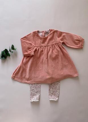 Нежный набор от next на весну для маленькой 🌸