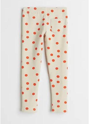 Леггинсы бежевые h&amp;m 128, 134, 140см