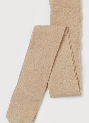Колготки з люрексовою ниткою для дівчинки h&m 0619739064 бежевий