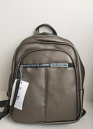 ✅жіночий рюкзак міський рюкзачок сумка шкільний підлітковий