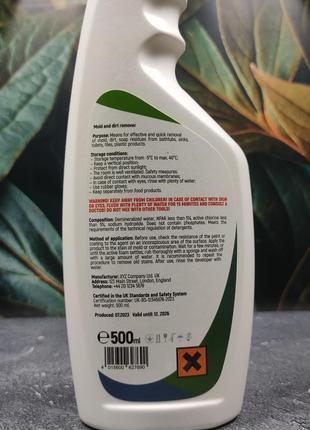 Спрей проти цвілі та грибка gold з ароматом яблука 500 мл