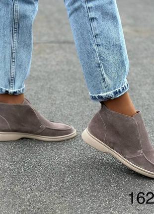 Лофери натуральна замша