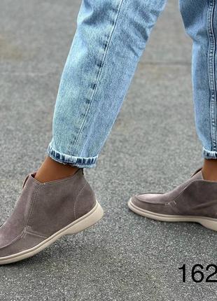 Лофери натуральна замша