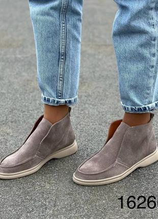 Лофери натуральна замша