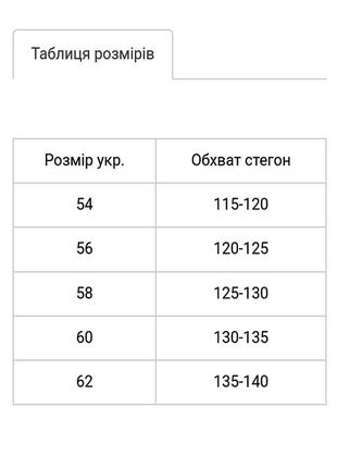 Плавки купальные женские большого размера классические, закрытые z.five 00812 фото