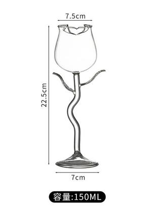 Келих скляний на довгій ніжці троянда, для напоїв 150 мл2 фото