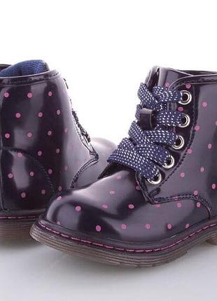 Ботинки на девочку