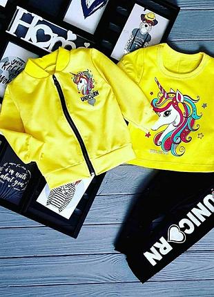 Костюм тройка на дівчинку