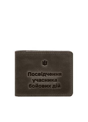 Шкіряна обкладинка для посвідчення учасника бойових дій (убд) 2.2 темно-коричневий crazy horse6 фото