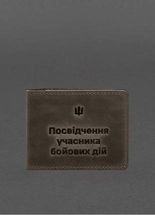 Шкіряна обкладинка для посвідчення учасника бойових дій (убд) 2.2 темно-коричневий crazy horse5 фото