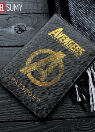 Обкладинка для паспорта (холдер) "месники. avengers" ❤️