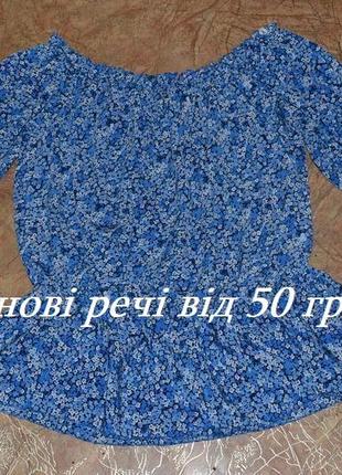 Блузка