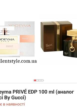 Prive (gucci by gucci)
