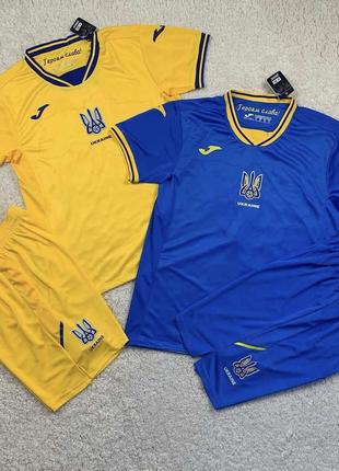 Футбольна форма збірної україни