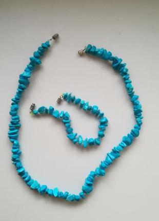 Бусы и браслет / бирюза