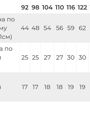 Детские трикотажные лосины, леггинсы для девочек трикотаж, легкие летние весенние лосины