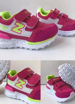 Кросівки овт