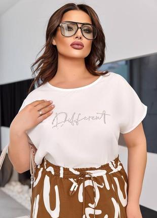 Костюмчик софт