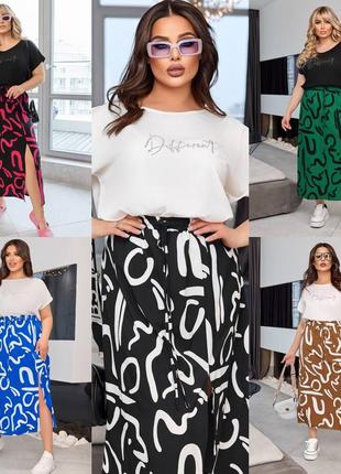 Костюмчик софт