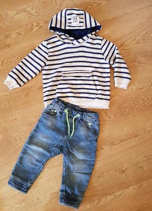 Худі джинси комплект