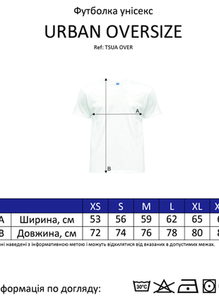 Jhk urban oversize (футболка оверсайз унисекс)4 фото