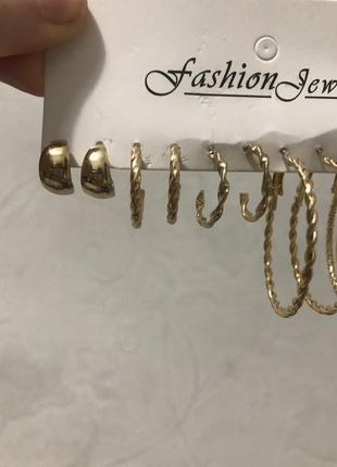 Набор серег 6 шт серьги кольца золотистые