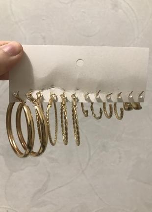 Набор серег 6 шт серьги кольца золотистые