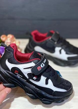 Детские кроссовки распродажа 32-19,3 см