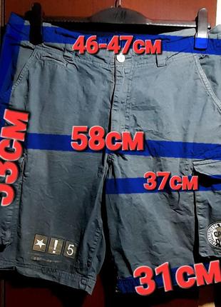 Лёгкие летние шорты карго