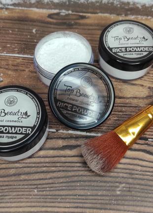 Матуюча рисова пудра для обличчя top beauty rice powder