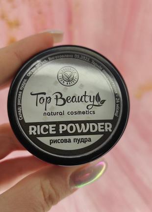 Матуюча рисова пудра для обличчя top beauty rice powder2 фото