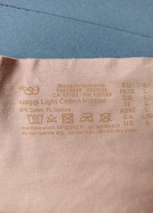 Хлопковые бесшовные трусики sloggi light cotton hipster4 фото