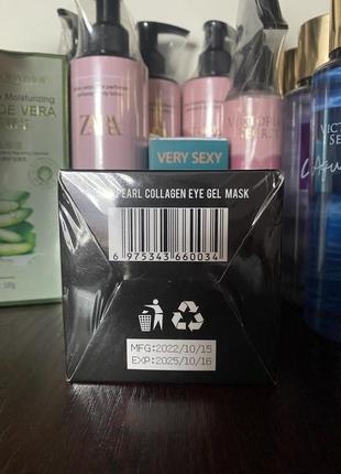 Гідрогелеві патчі під очі sersanlove black collagen eye gel mask3 фото