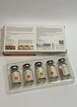 Морской коллаген для лица 5ампул по 10мл египет