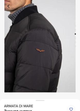 Куртка итальянского бренда armata di mare2 фото