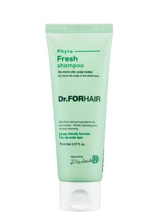 Мицеллярный шампунь для жирной кожи головы dr.forhair phyto fresh shampoo 70ml