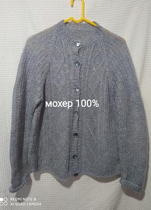 Р9. мохеровий вовняний сірий кардиган реглан на гудзиках мохер вовна