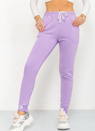 Спорт штани жіночі демісезонні, колір бузковий, 226r025
