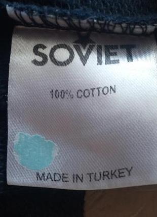 Худі soviet 5