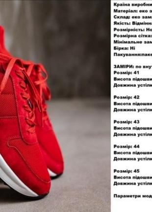 Кросівки нові 2
