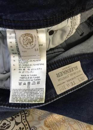 Чоловічі джинси штани vintage diesel slim-skinny size 31/32 оригінал10 фото