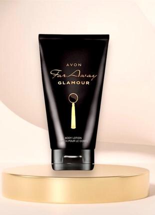 Парфумований лосьйон для тіла far away glamour avon 150 ml