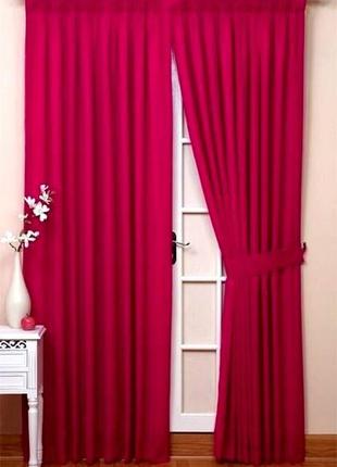 Комплект из 2х ярких штор  малиновая фуксия