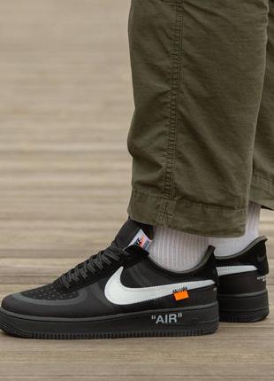 Кросівки nike air force x off white black