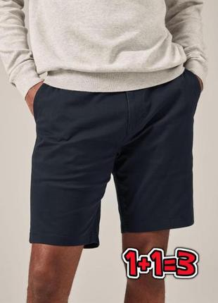 🌿1+1=3 фирменные темно-синие мужские шорты чинос easy хлопок, размер 44 - 46