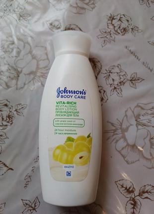 Лосьйон для тіла з маслом кісточок винограда johnson 's