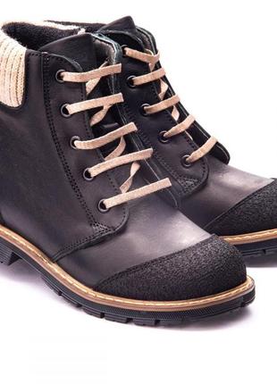 Кожаные ботинки со стильными вставками 1081171 (р.26-40)